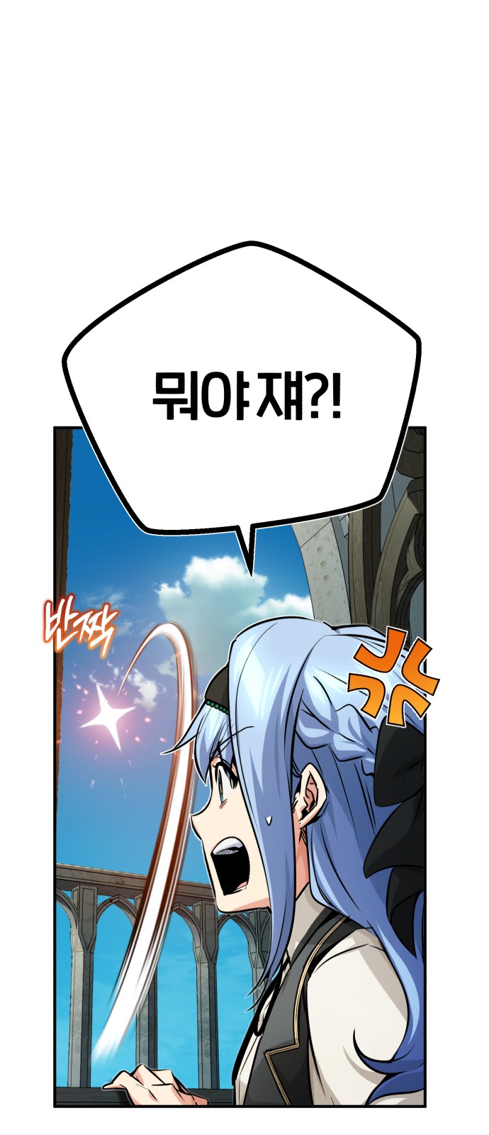 66 페이지