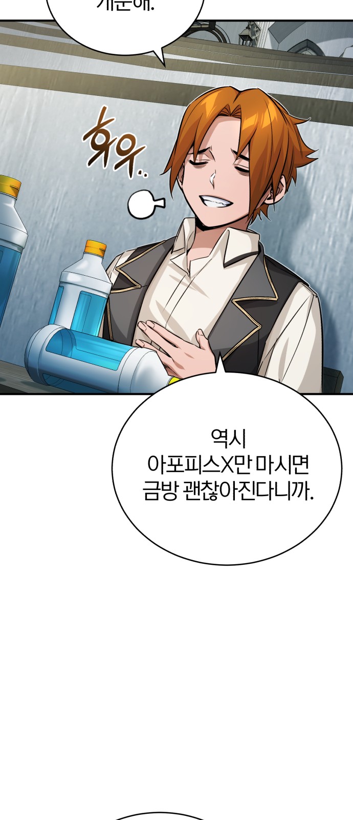 71 페이지