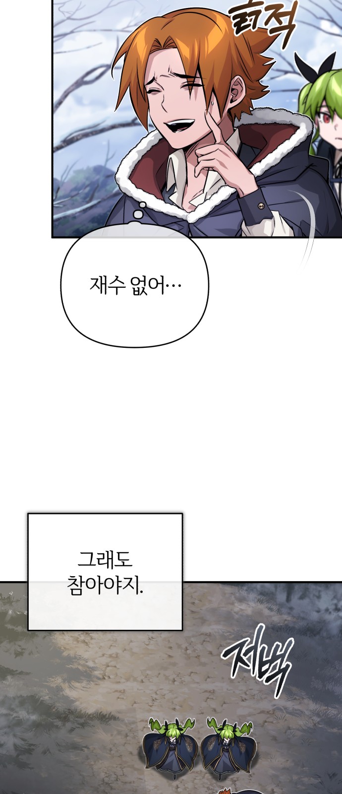 75 페이지