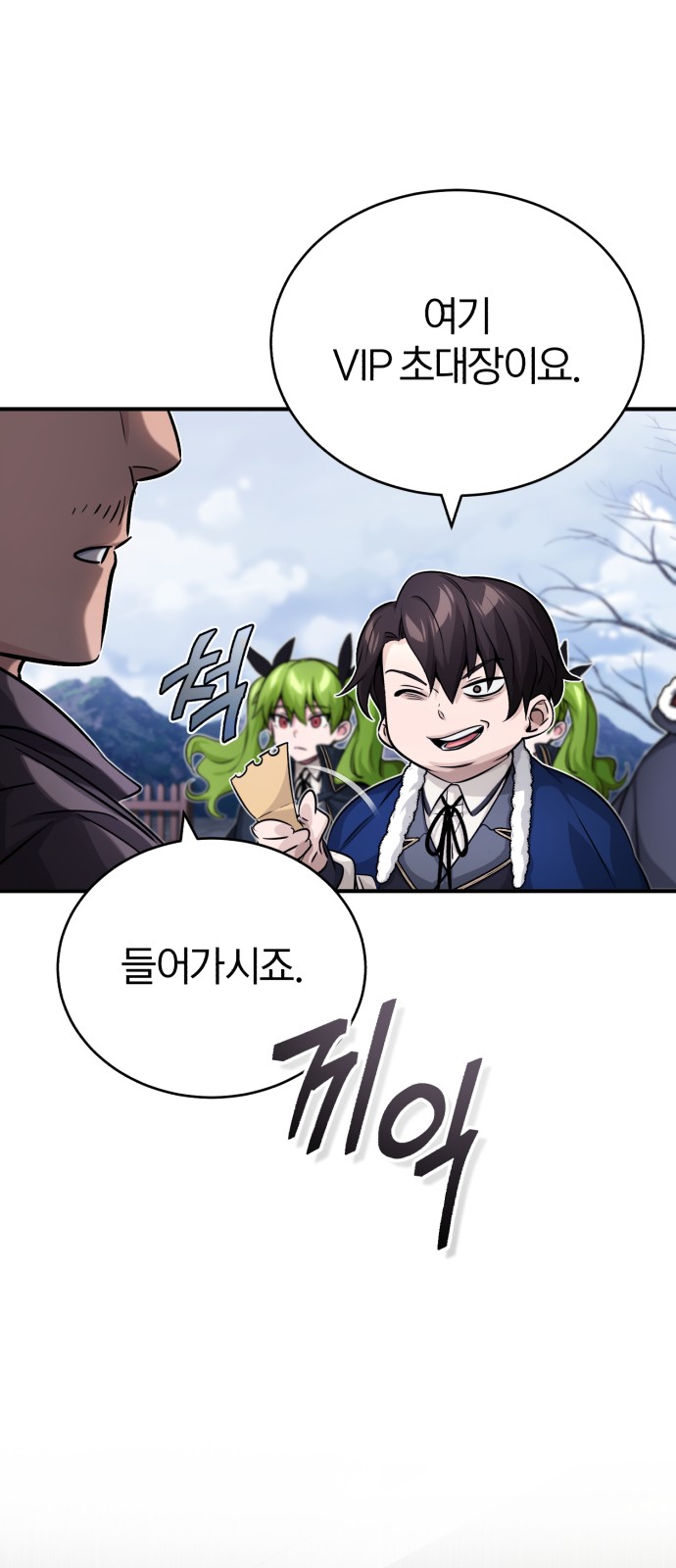 78 페이지