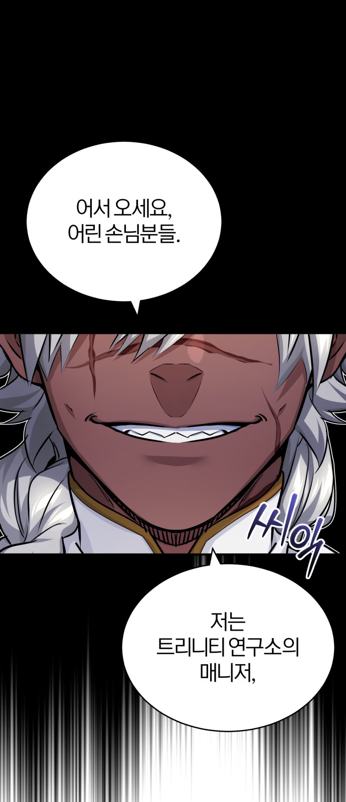 80 페이지