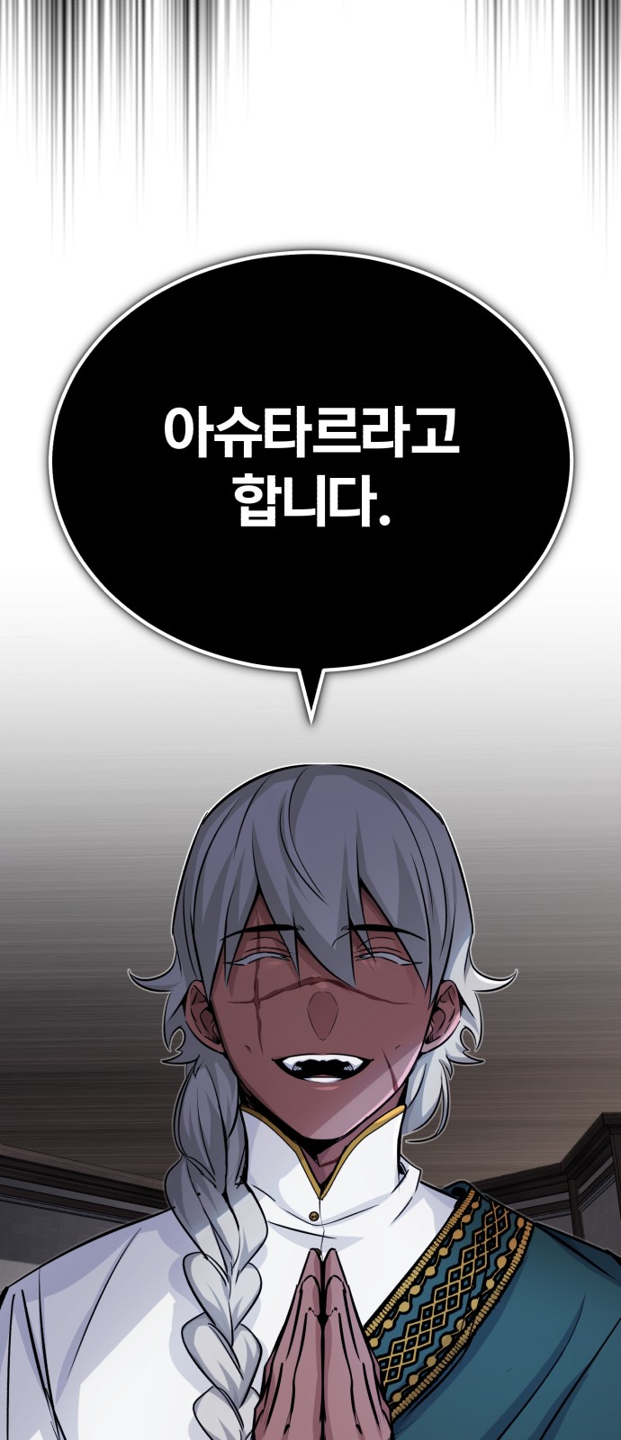81 페이지