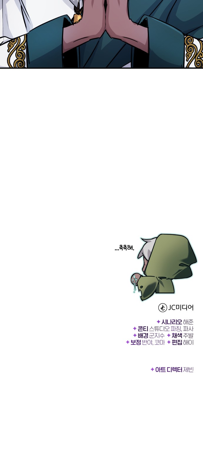 82 페이지