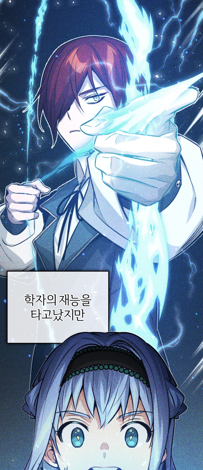 19 페이지
