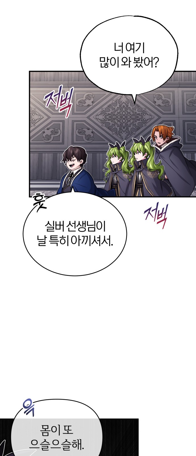 26 페이지