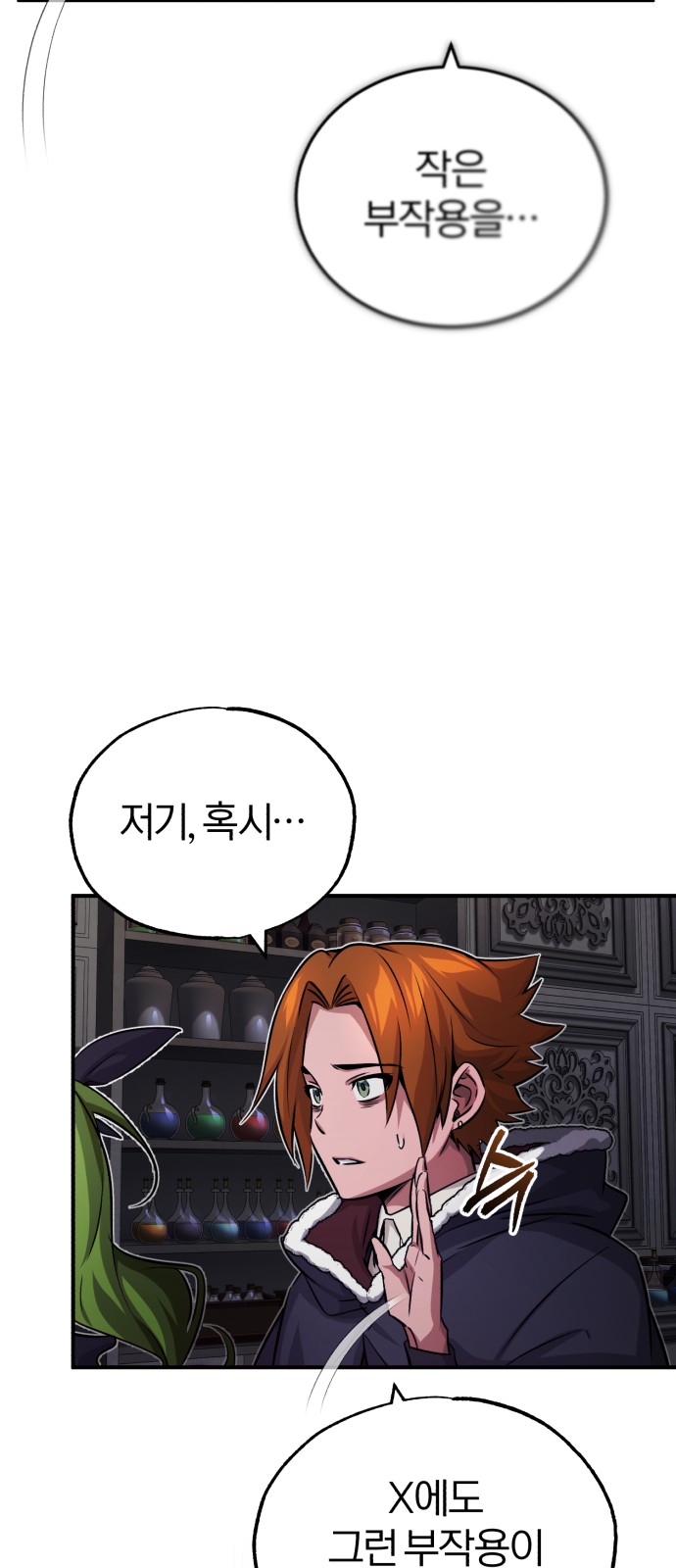 36 페이지