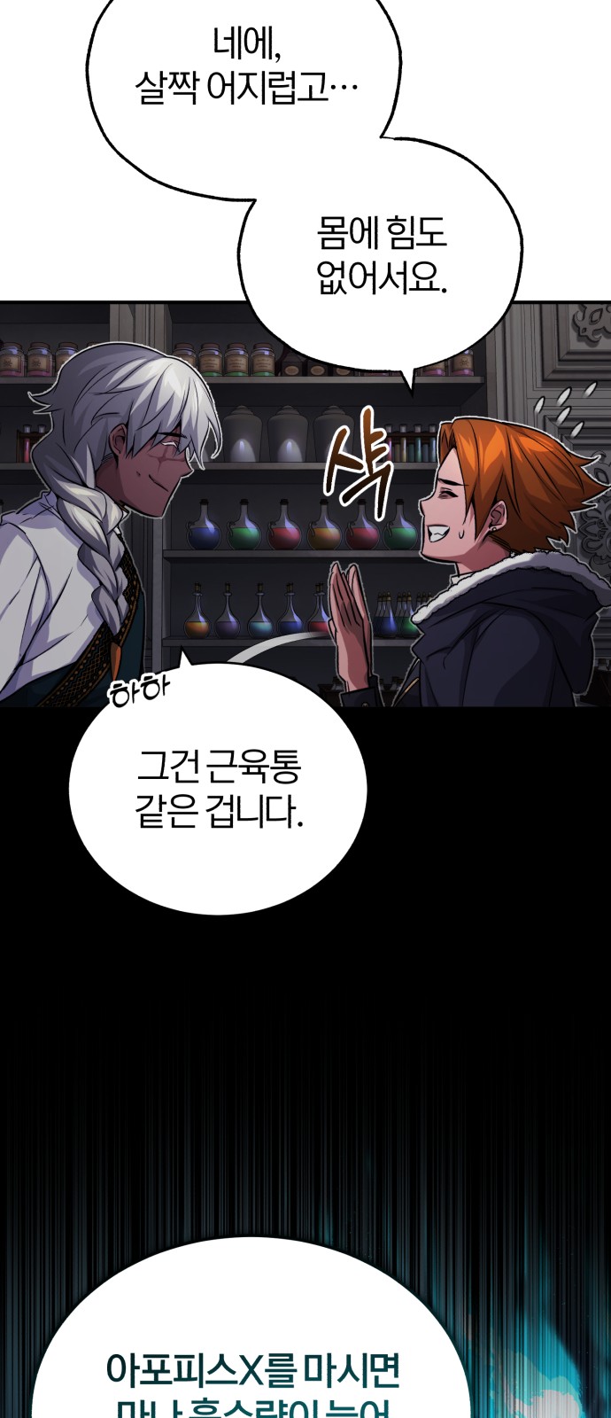 39 페이지