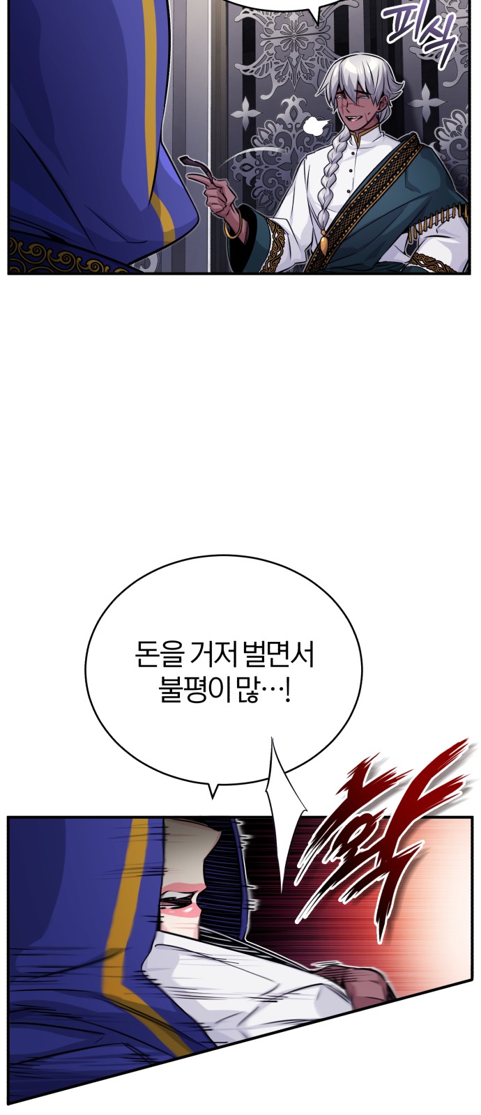 49 페이지