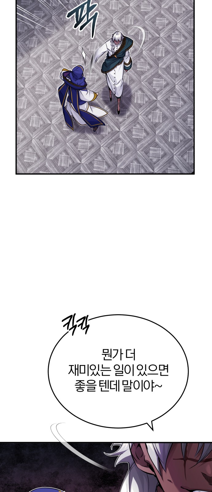 52 페이지