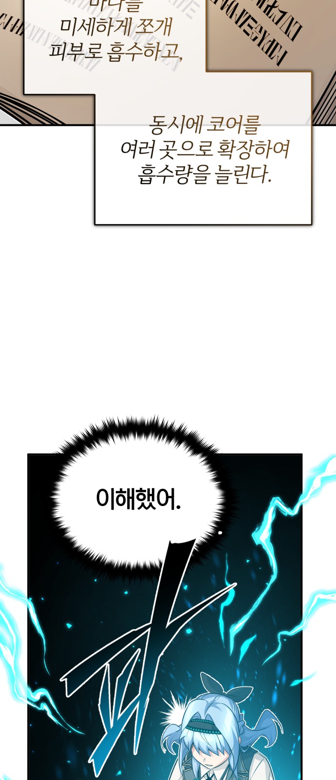 55 페이지