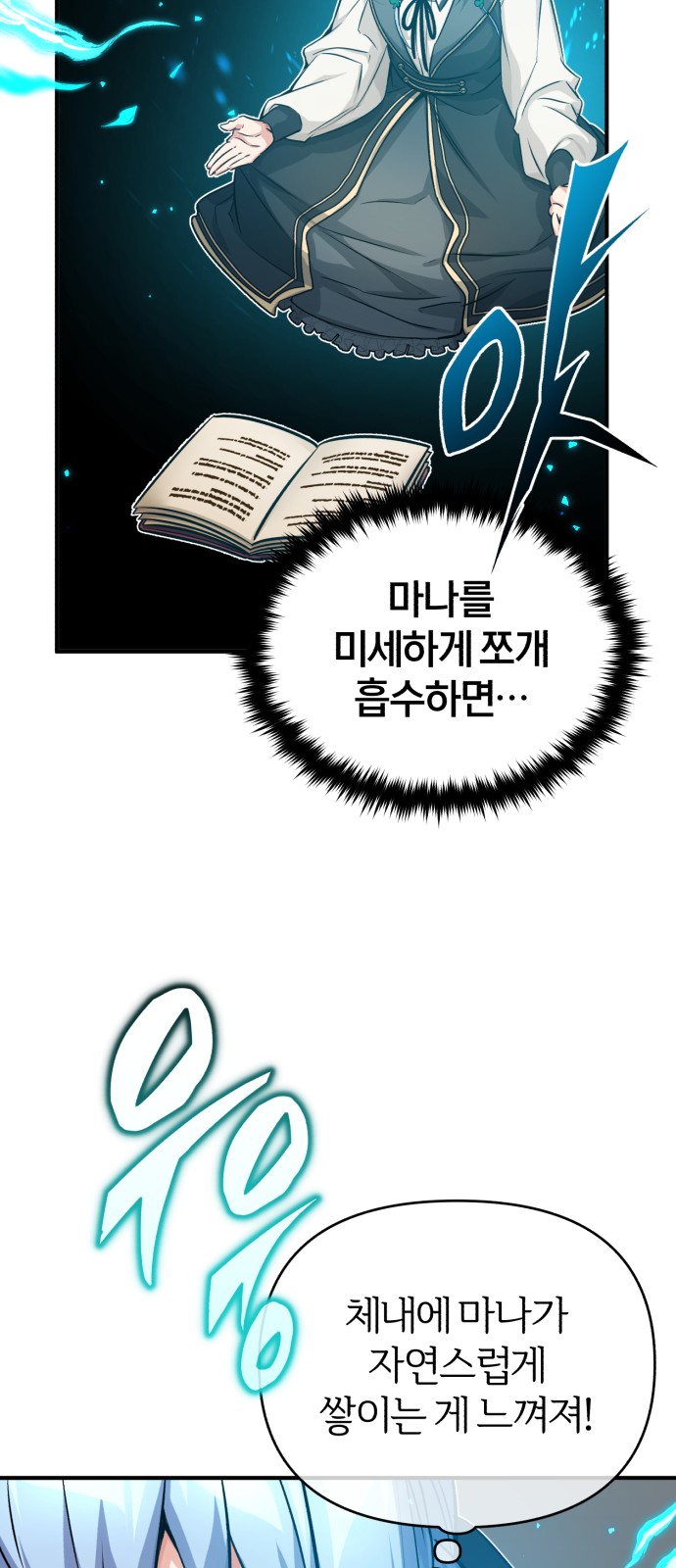 56 페이지