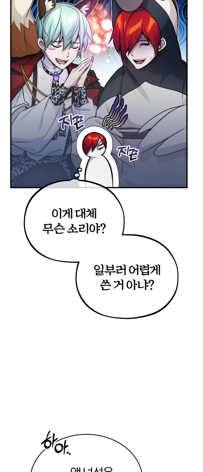 59 페이지