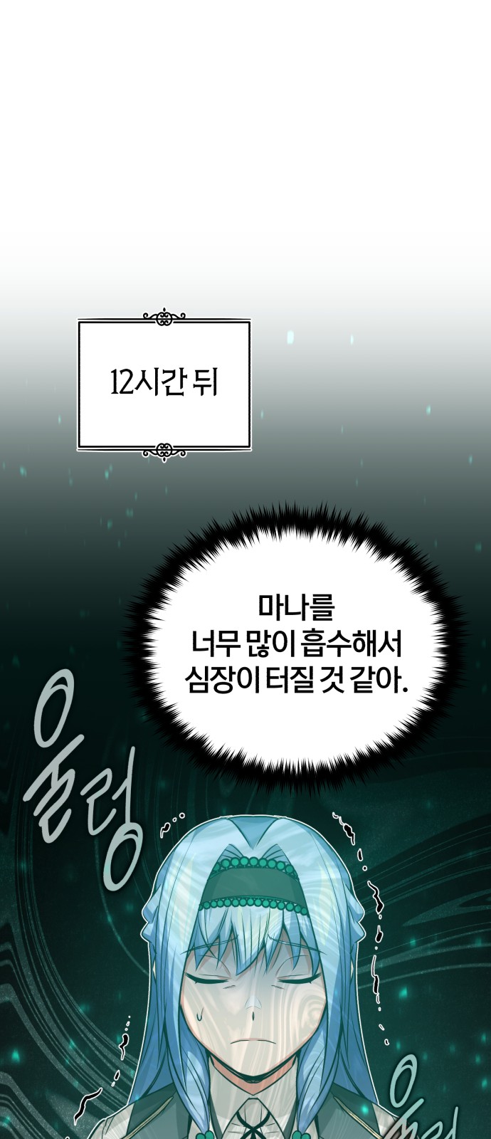 70 페이지