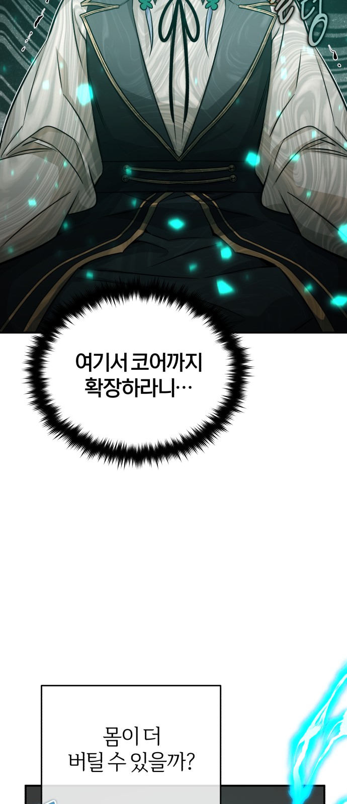 71 페이지