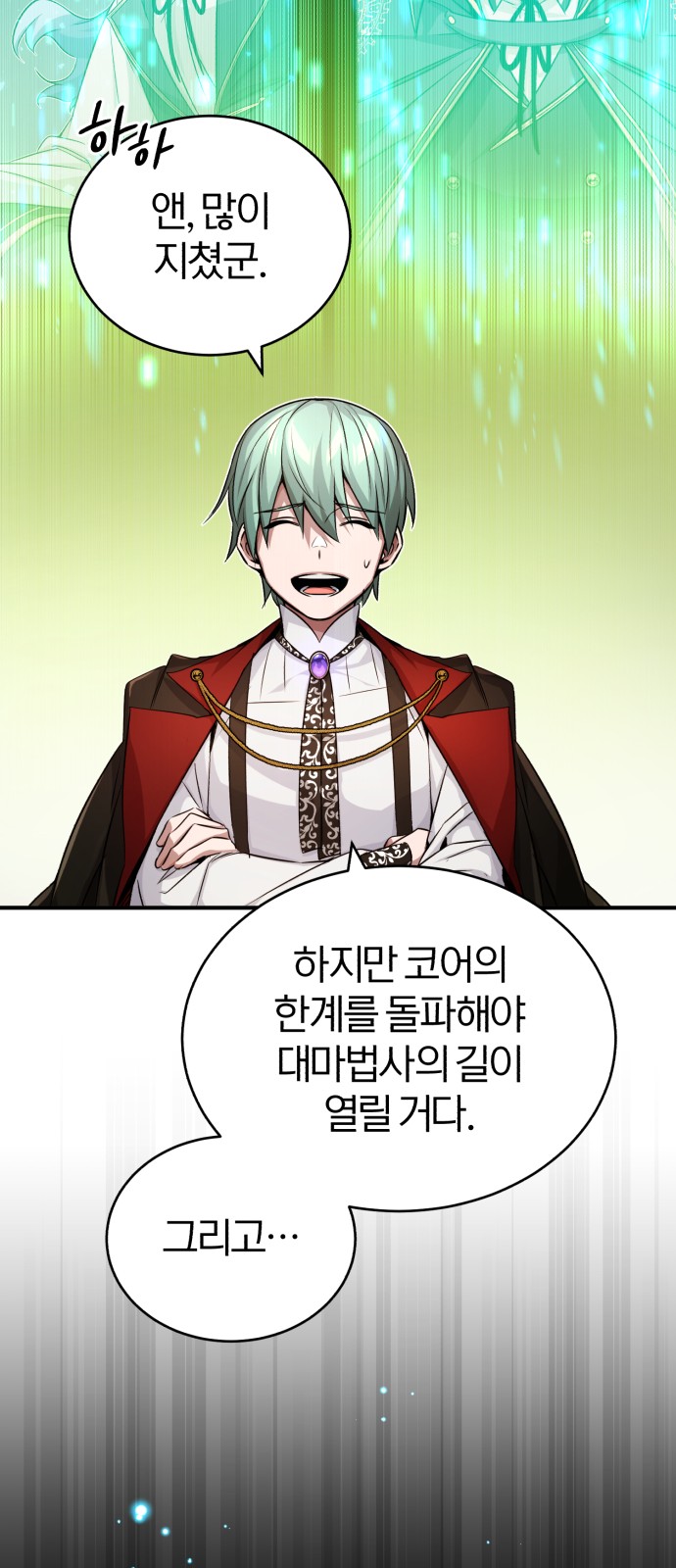 76 페이지