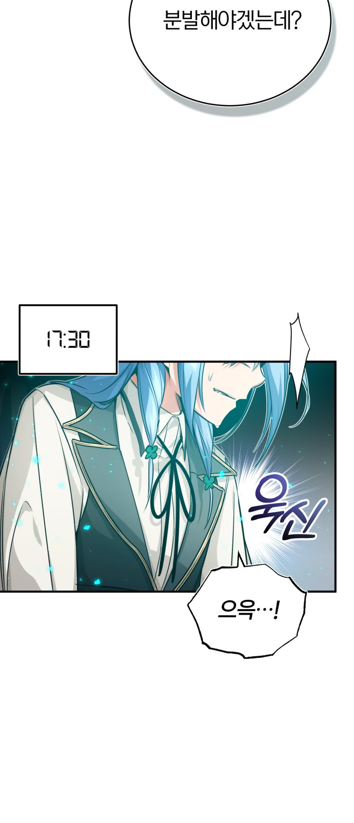 78 페이지