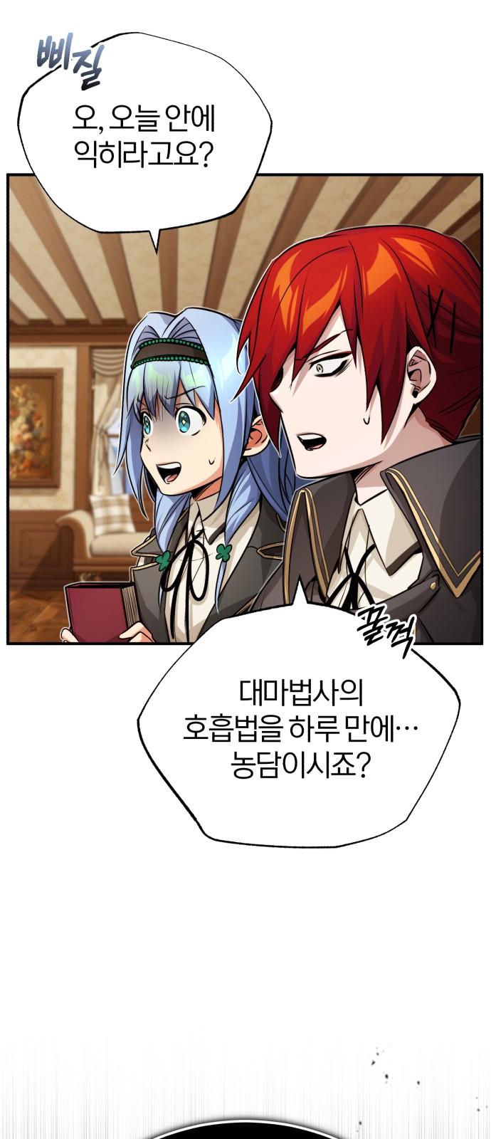 8 페이지