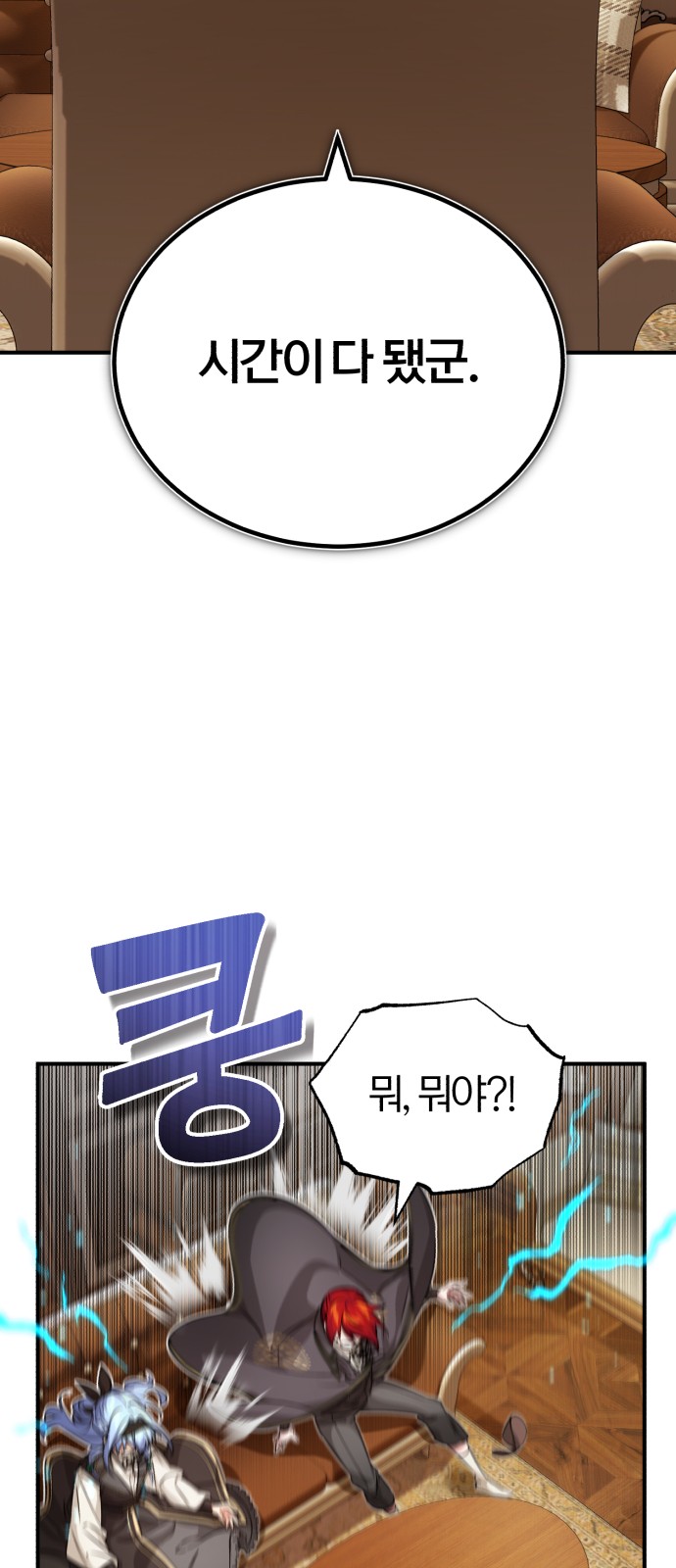 81 페이지