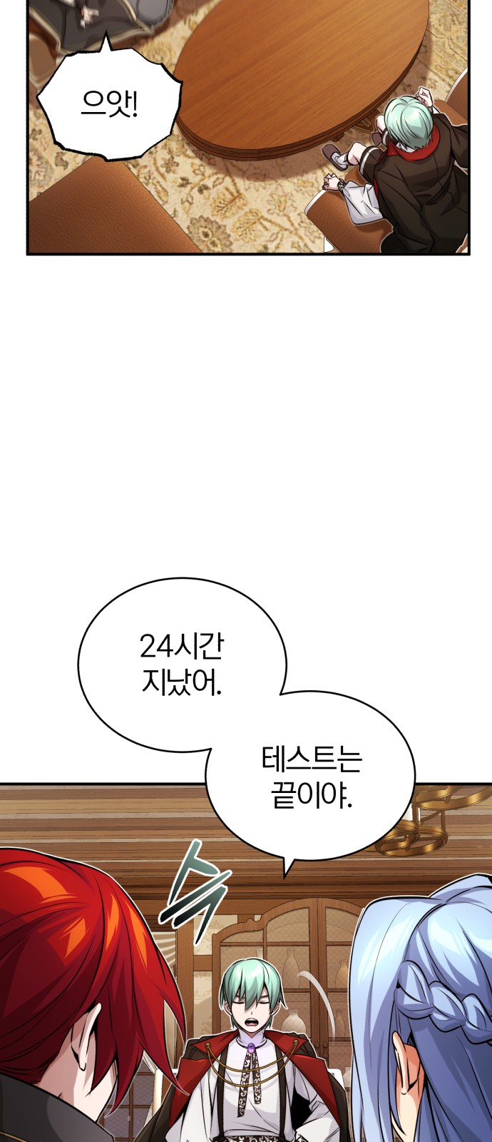 82 페이지