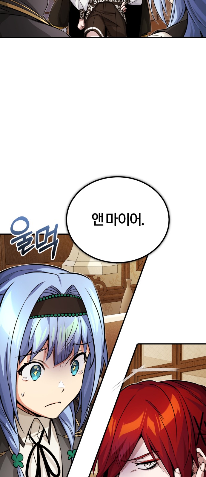 83 페이지