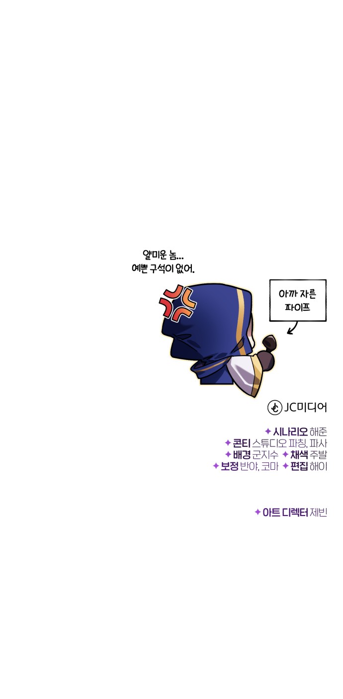 86 페이지