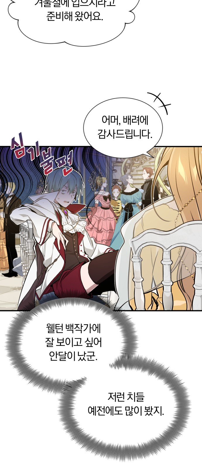 38 페이지
