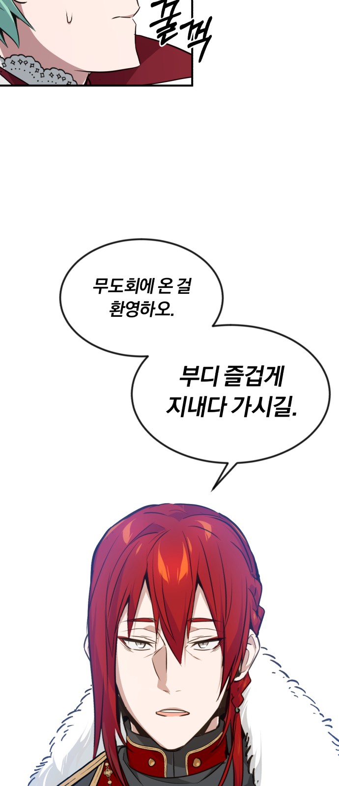 49 페이지
