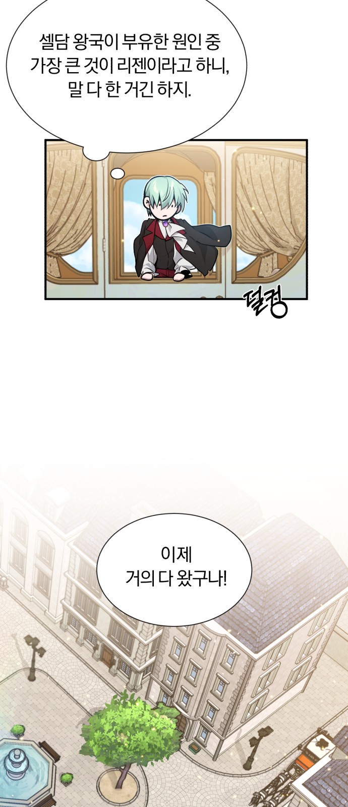 5 페이지