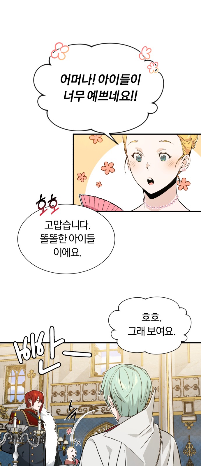 58 페이지