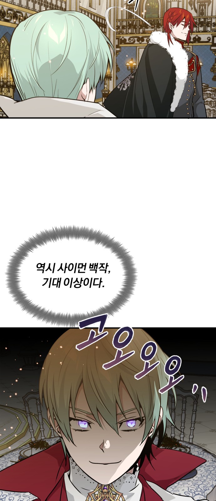 65 페이지
