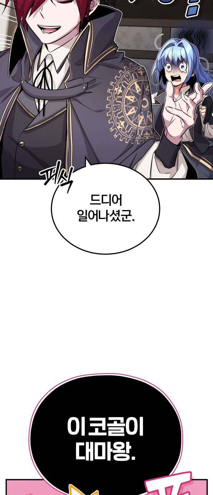36 페이지