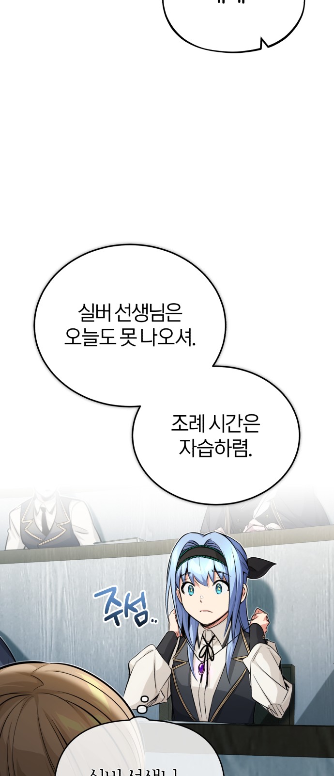 58 페이지