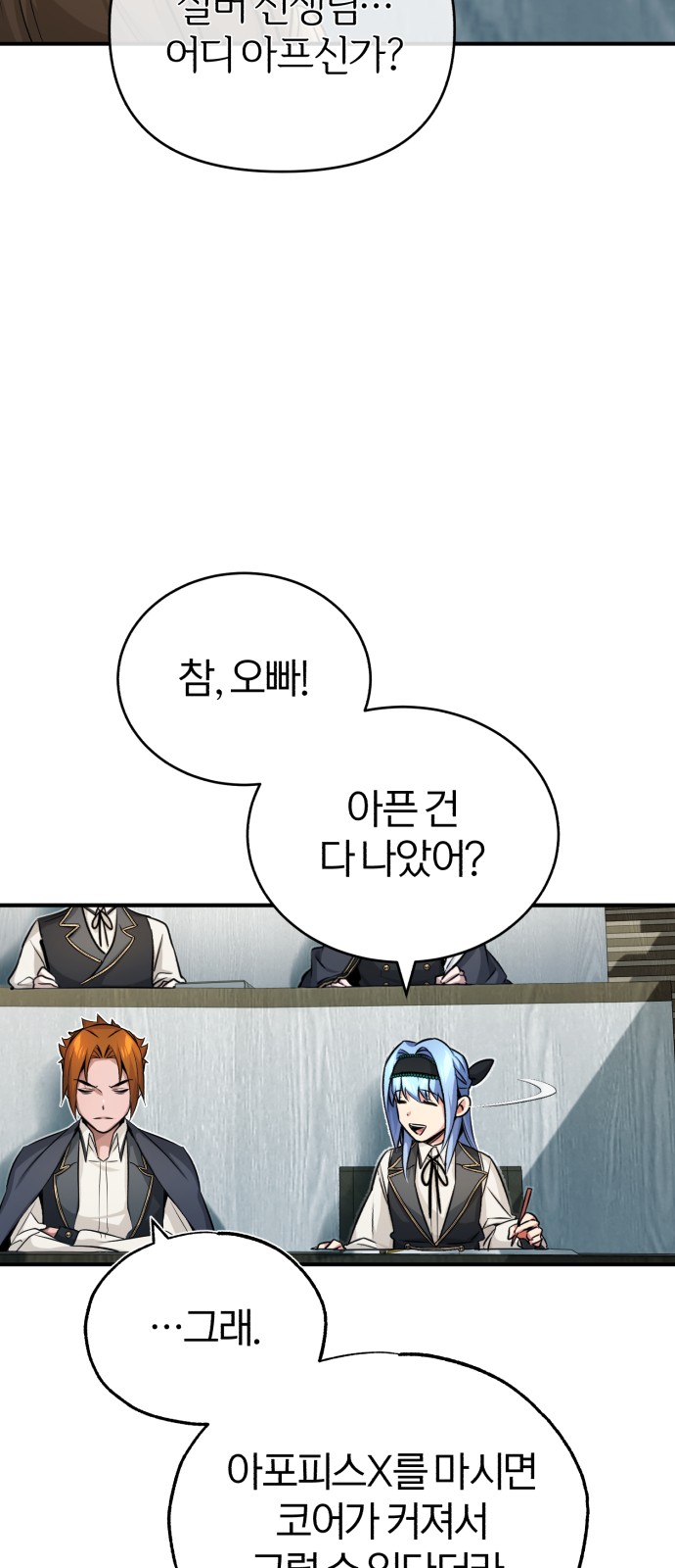 59 페이지