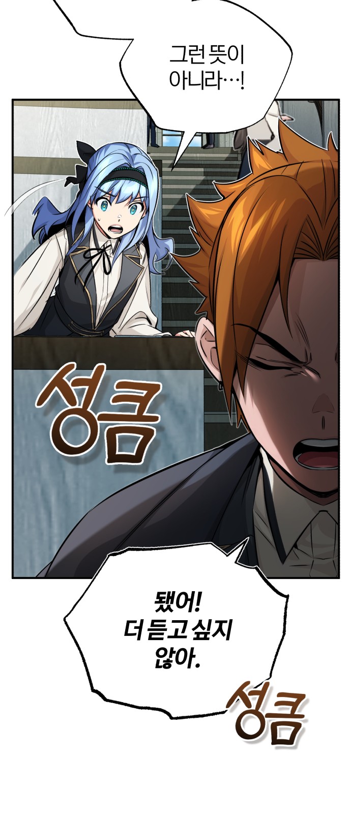 64 페이지