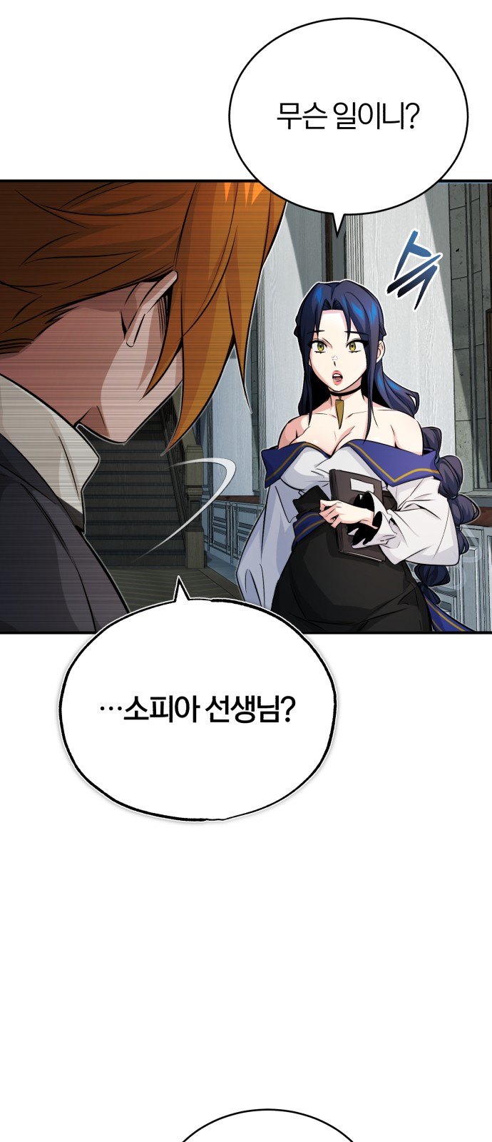 70 페이지