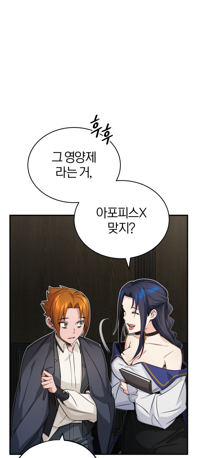 74 페이지