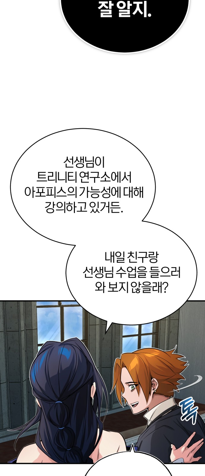 76 페이지