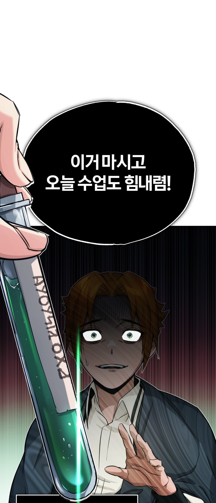 78 페이지