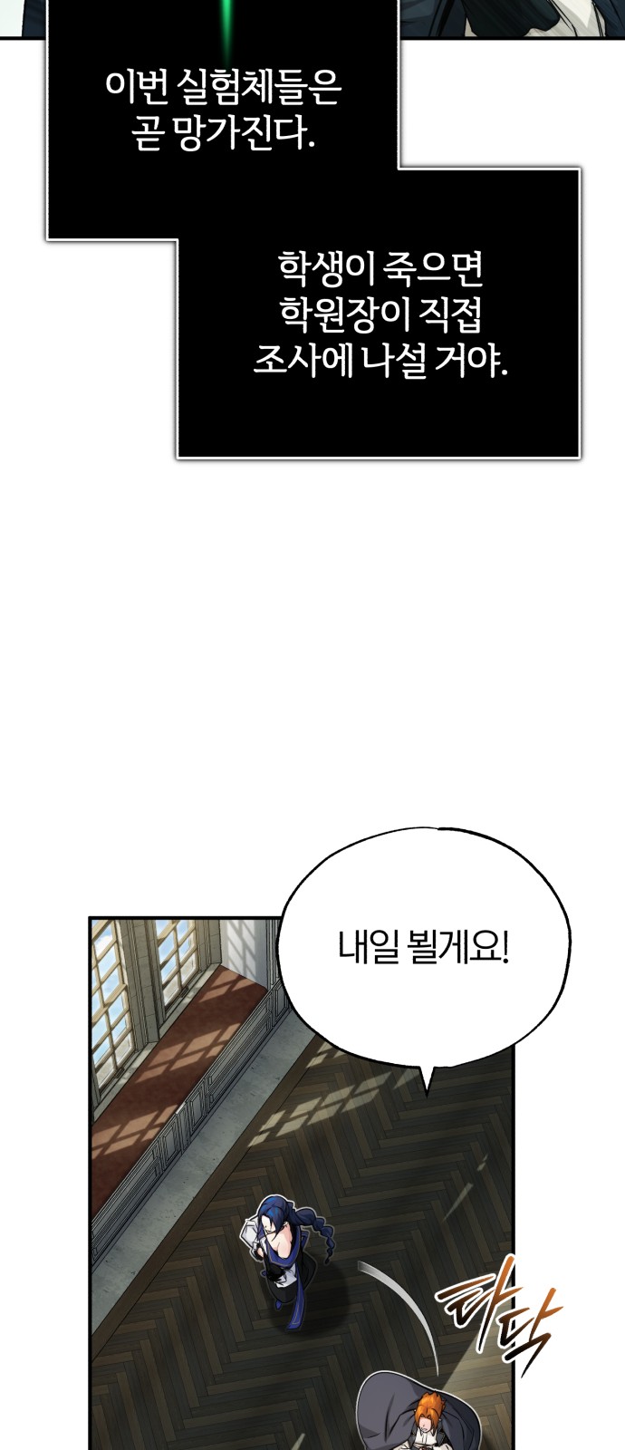 79 페이지