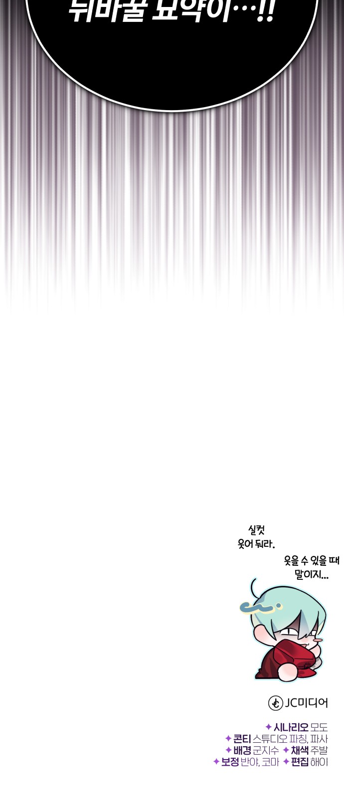 85 페이지