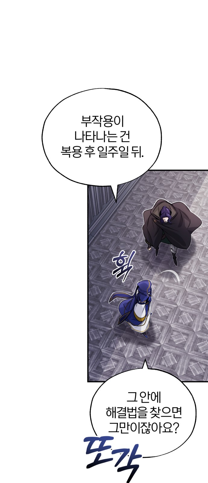 20 페이지