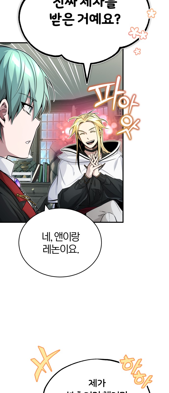 39 페이지