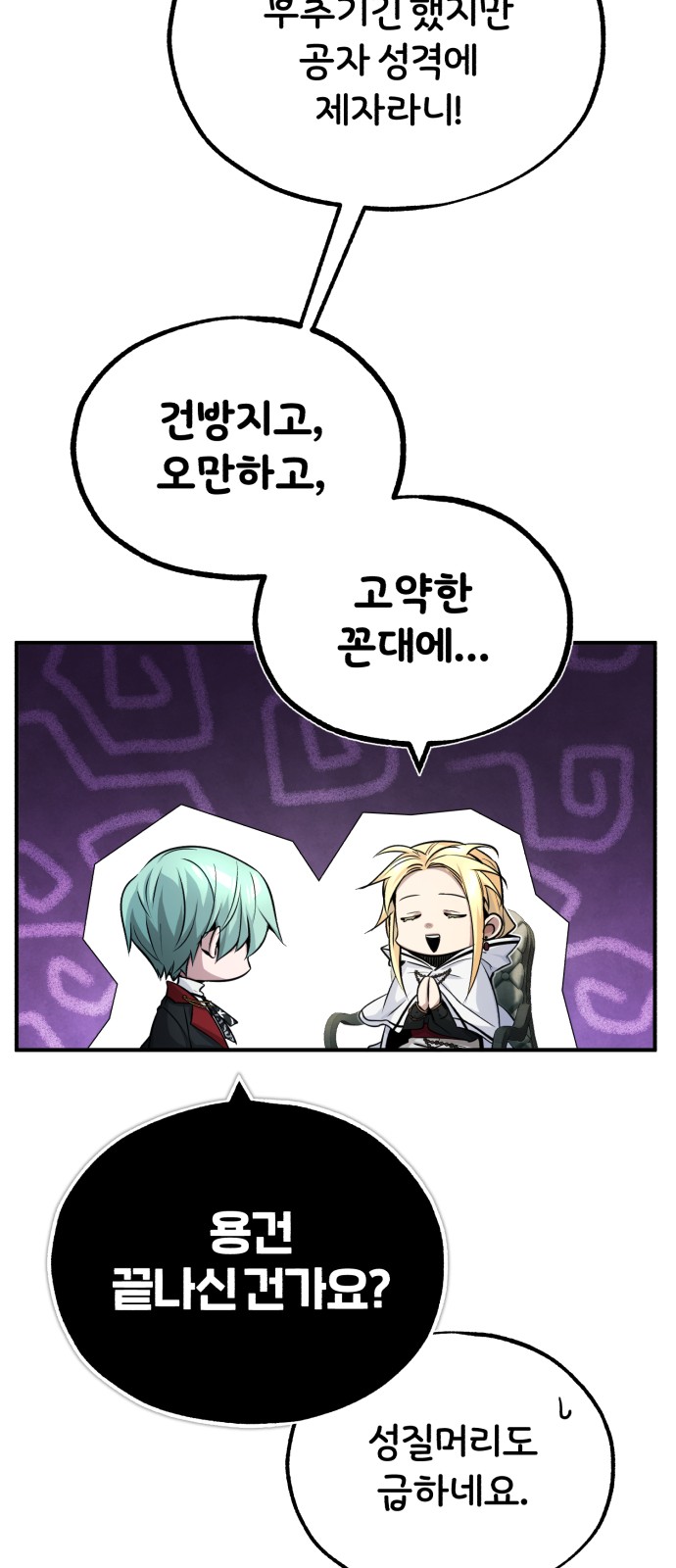 40 페이지