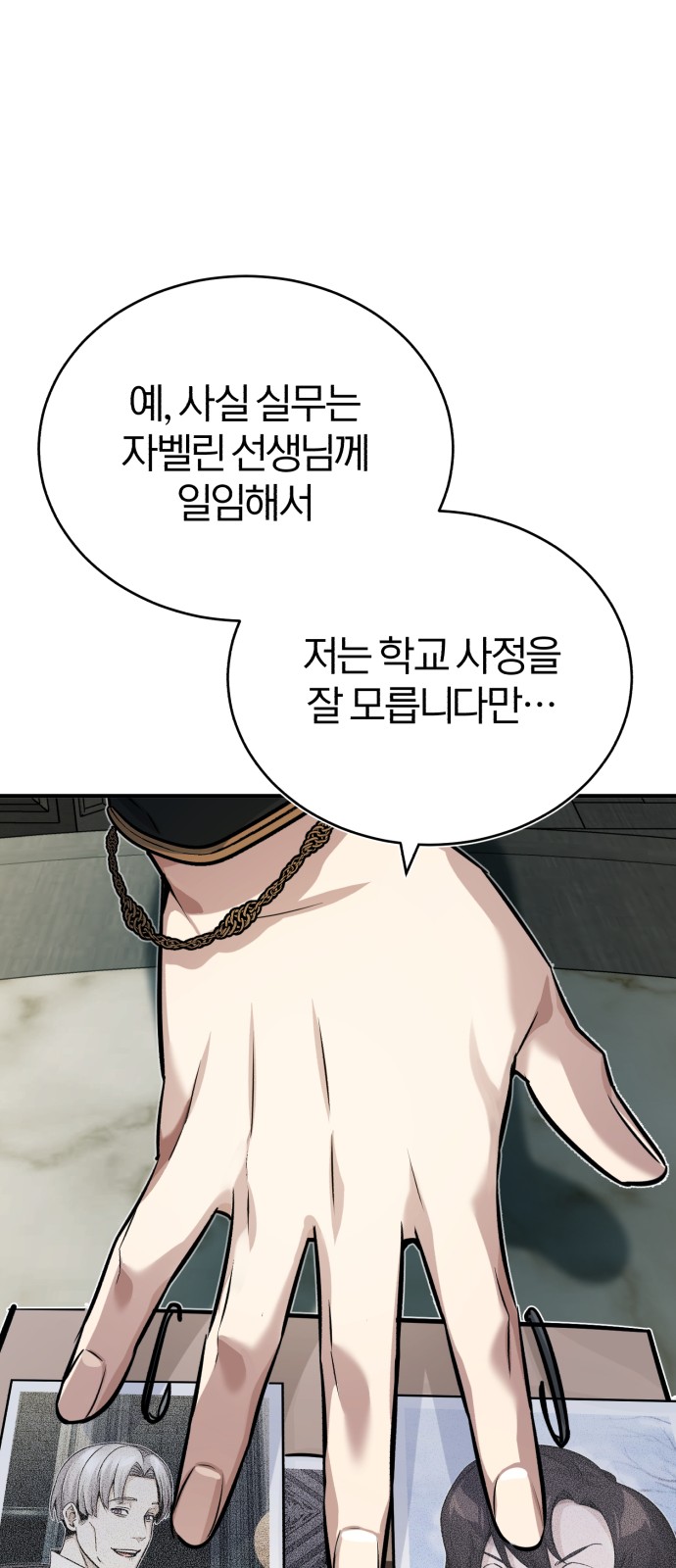 42 페이지