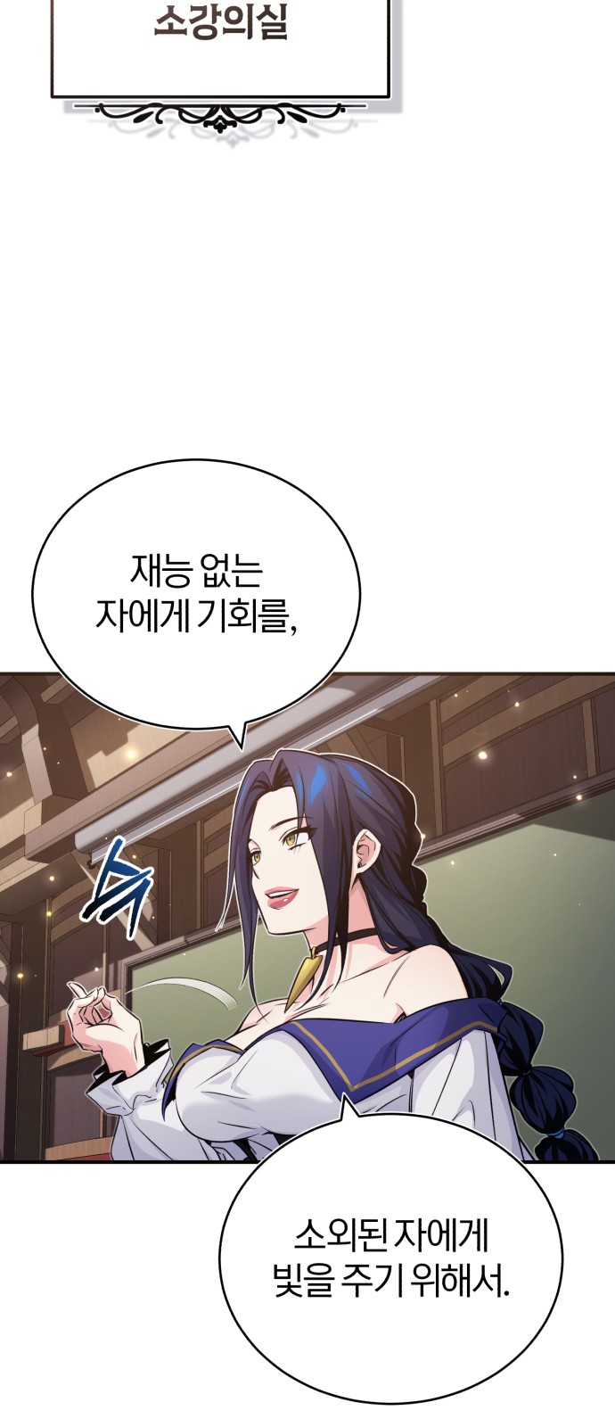 54 페이지