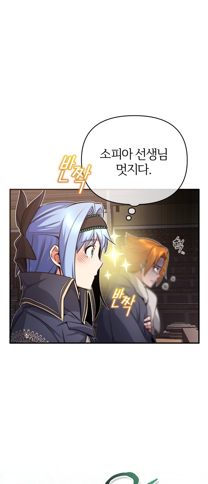 55 페이지