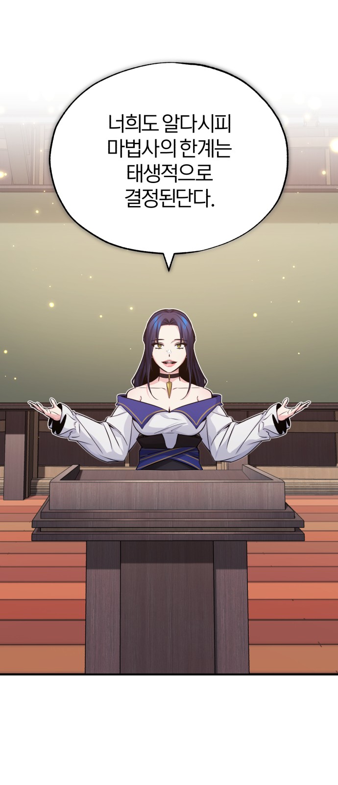 57 페이지