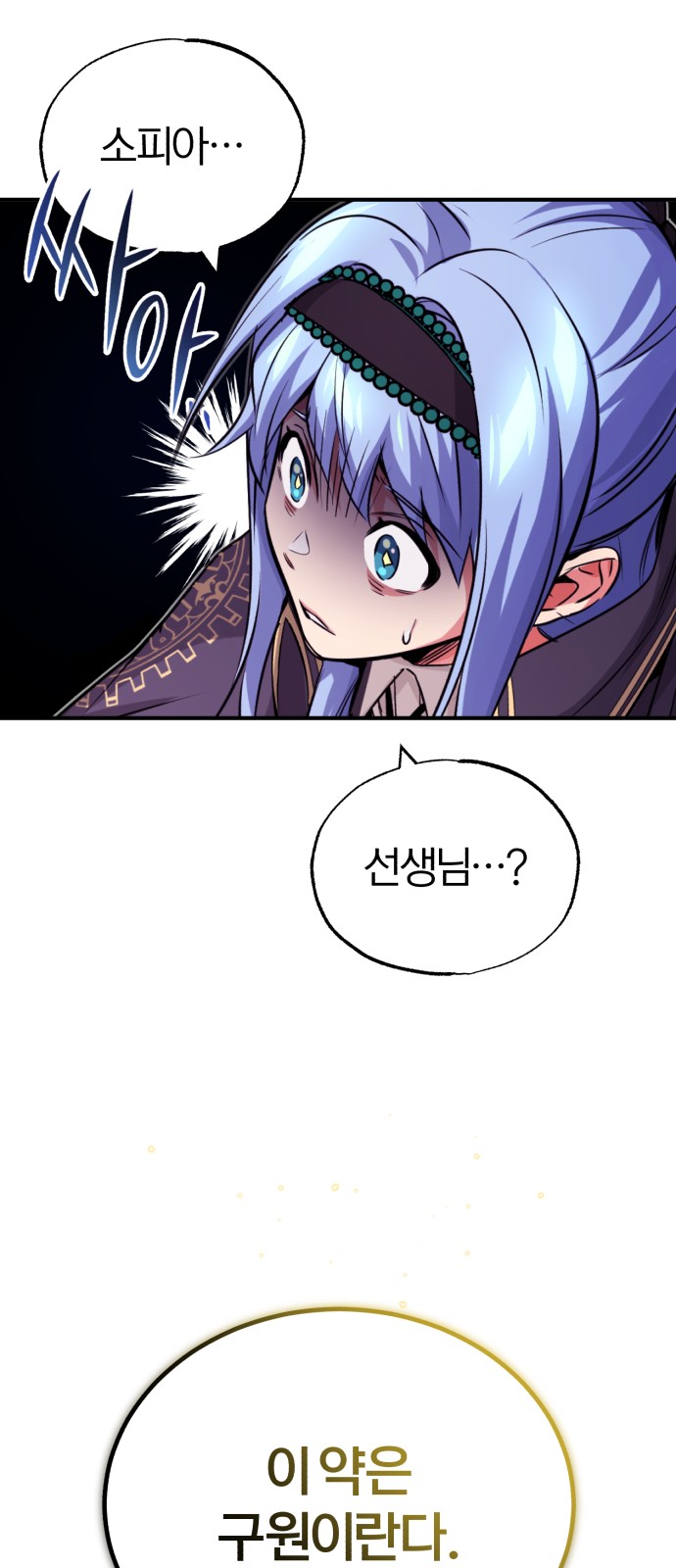 65 페이지