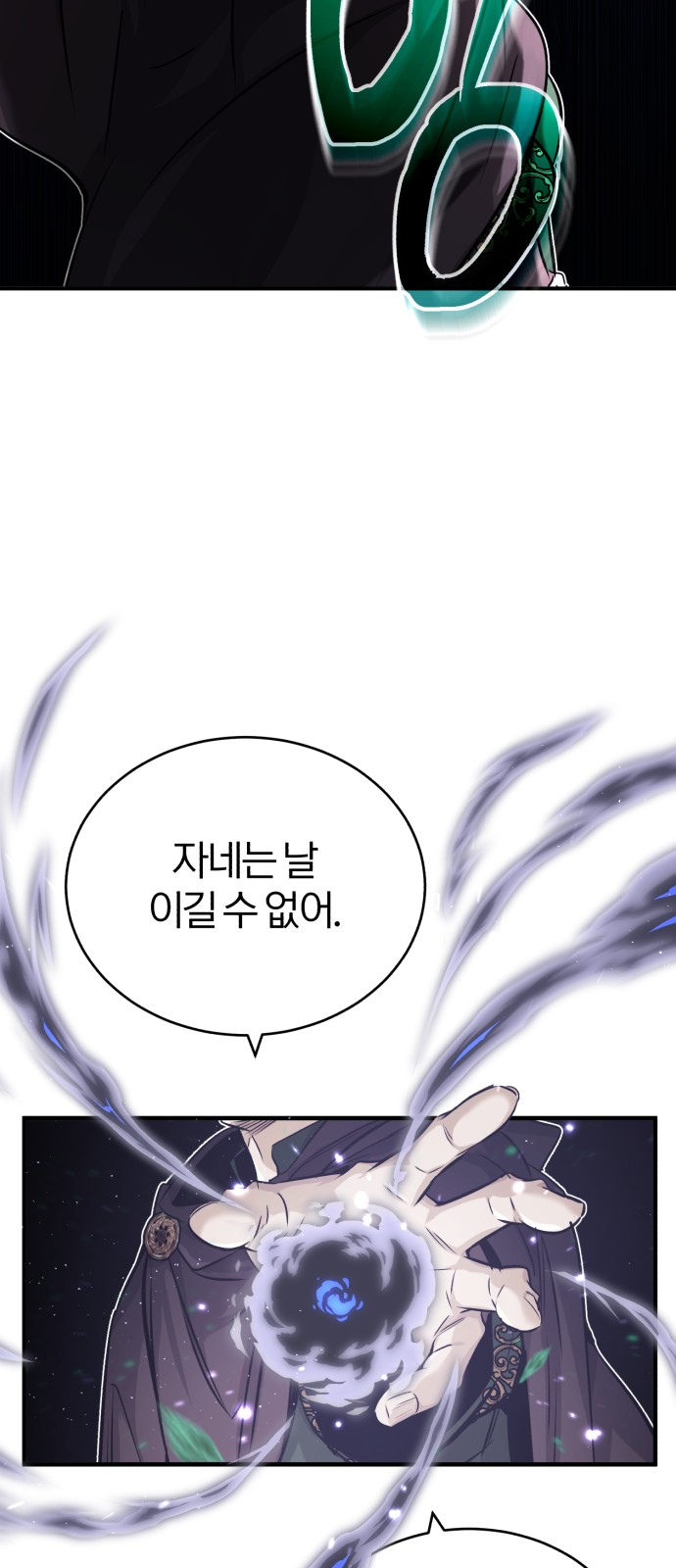 86 페이지