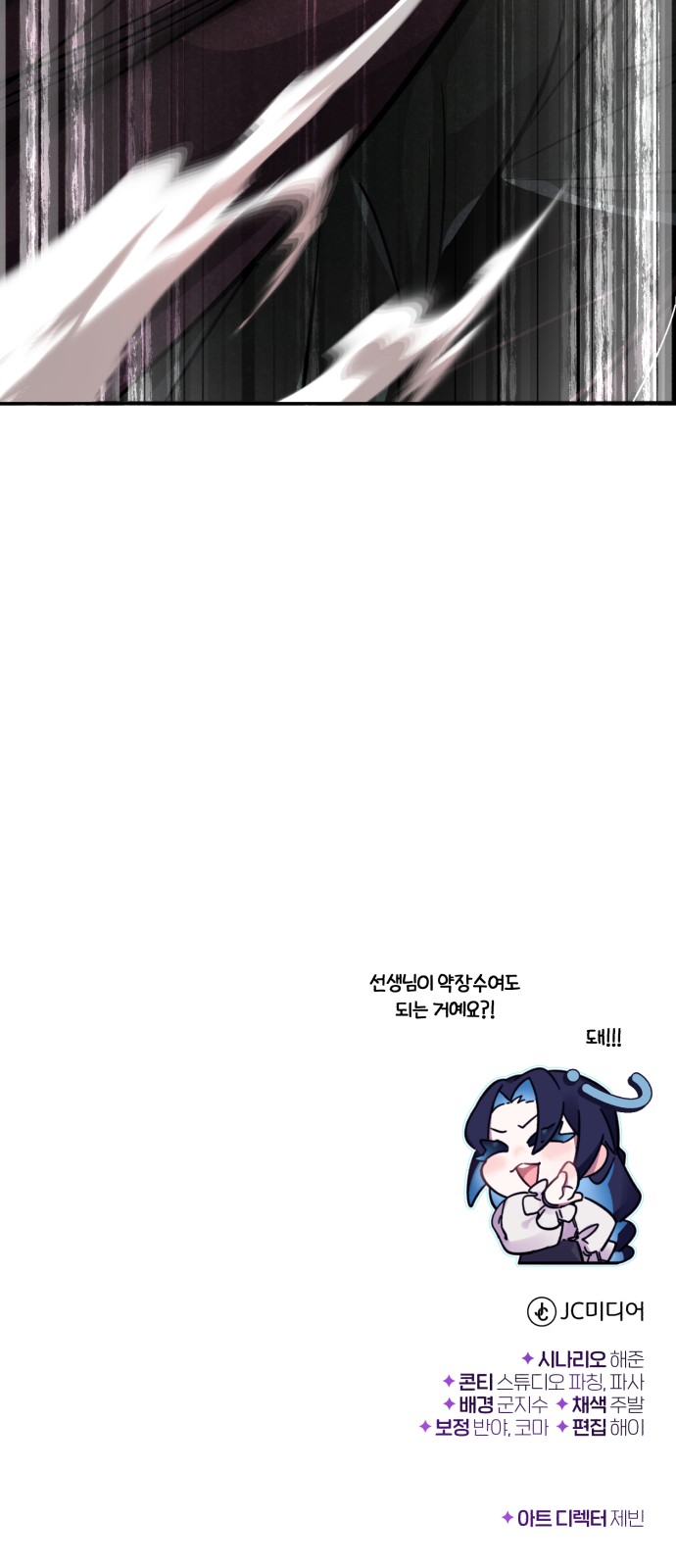 89 페이지